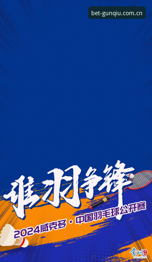 法网决赛动态解读与赛事数据使用指南