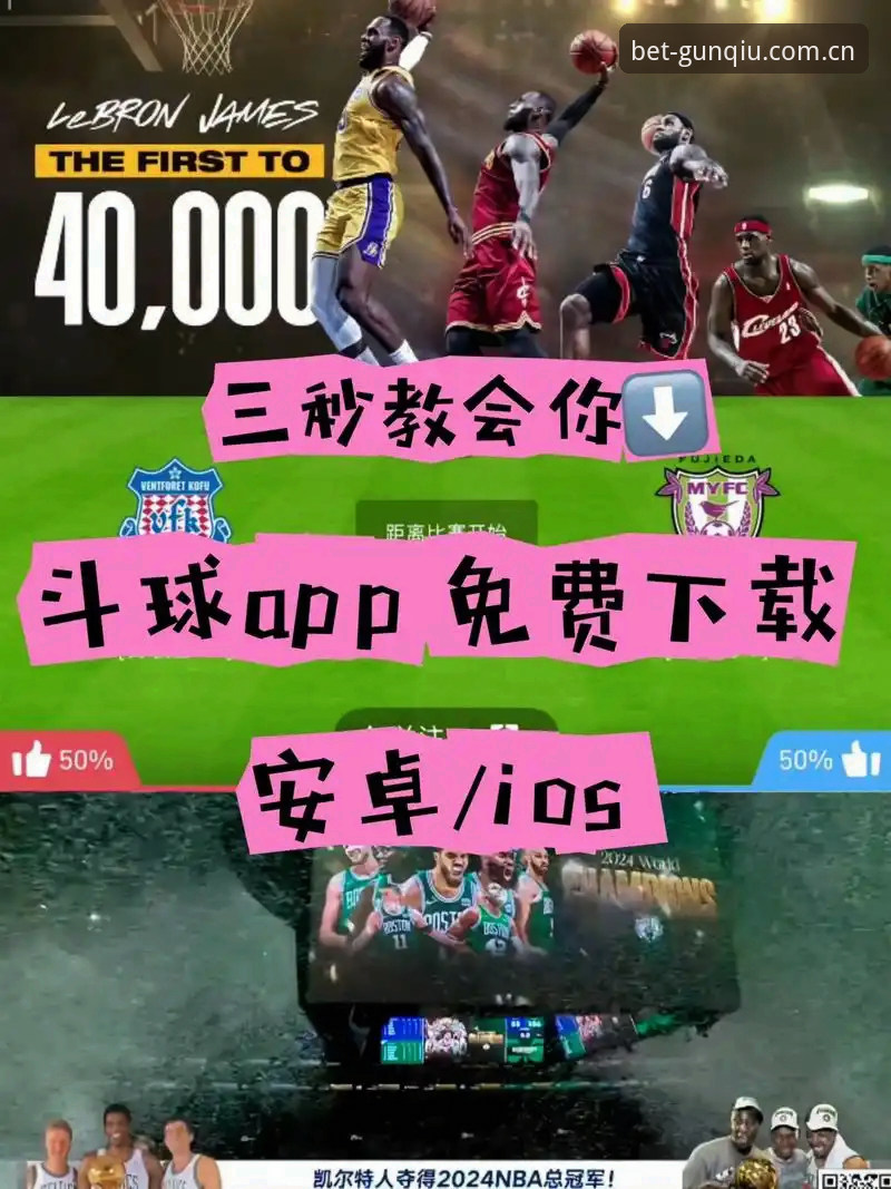 滚球竞猜平台用户必看：弗洛伦蒂诺连任事件全流程解读教程