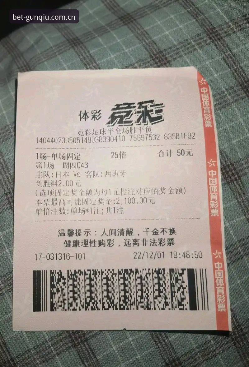 滚球体育竞猜平台权威数据常见问题 滚球体育竞猜平台权威数据常见问题排查教程