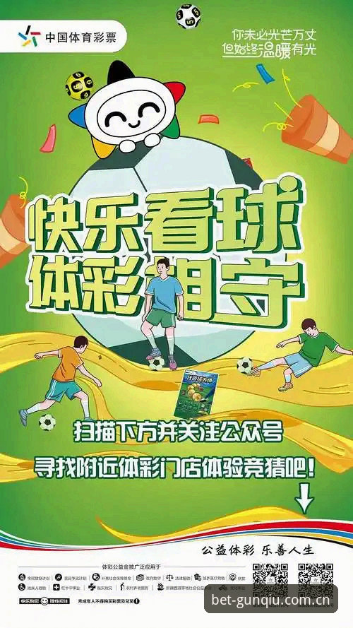 4大核心升级：滚球体育竞猜平台中国官网2026版本为何成为数据投注新入口