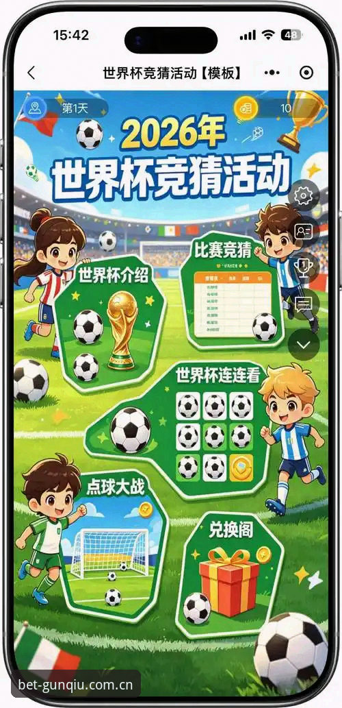 揭秘滚球体育竞猜平台品牌首页：一个老用户眼中的2026版本真相